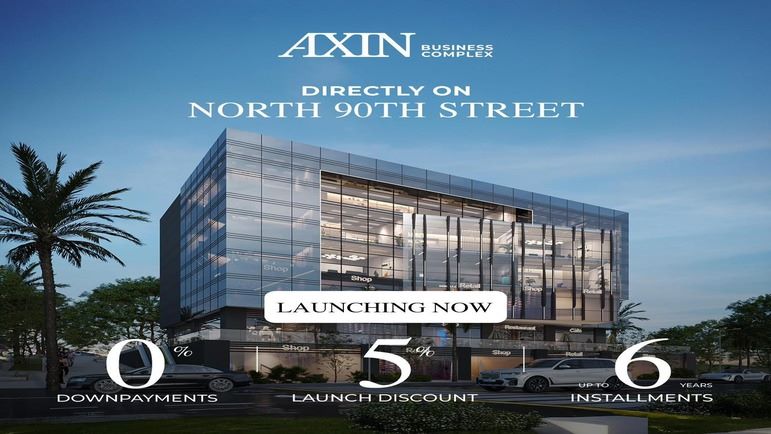 انظمة الحجز والسداد في مشروع اكسين التجمع الخامس