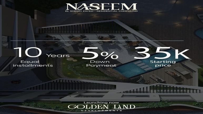 انظمة الحجز والسداد في مشروع نسيم الشيخ زايد