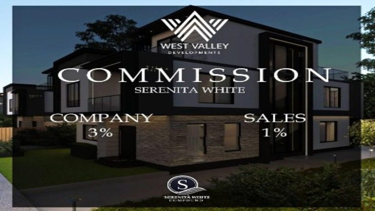 انظمة الحجز والسداد كمبوند سيرينيتا ريد زايد الجديدة