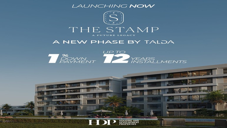 انظمة حجز الوحده في كمبوند ذا ستامب المستقبل سيتي