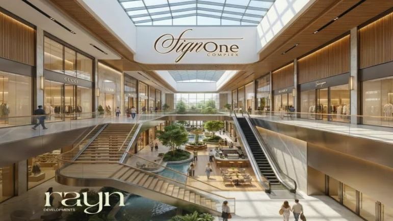 تصميم مول ساين وان العاصمة الإدارية