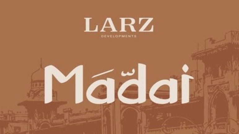 مشروع ماداي العاصمة الادارية