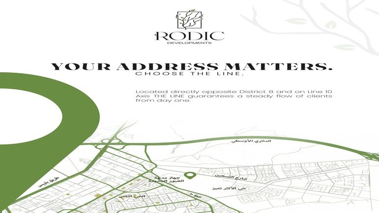 موقع مول ذا لاين العبور