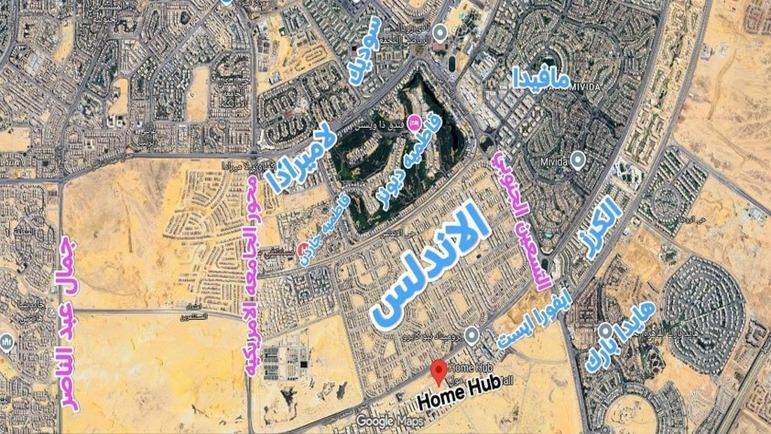 موقع مول هوم هب القاهرة الجديدة