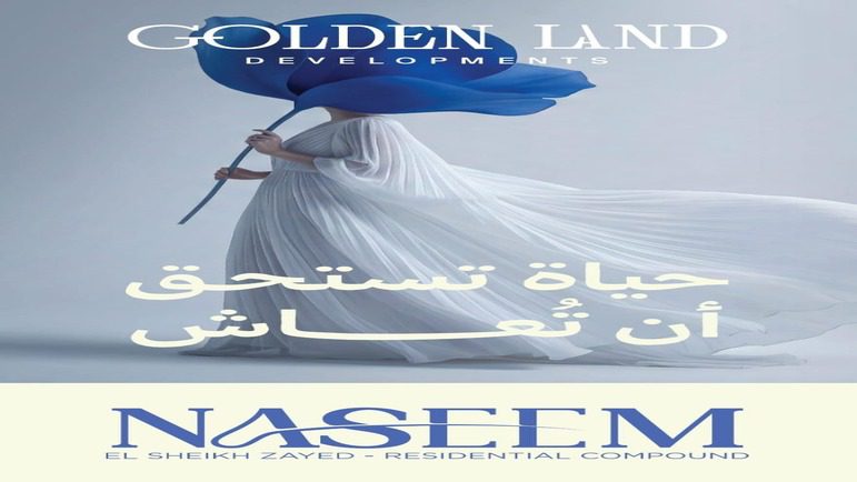 Compound Naseem El Sheikh Zayed