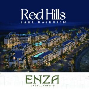 قرية ريد هيلز سهل حشيش Village Red Hills Sahl Hasheesh