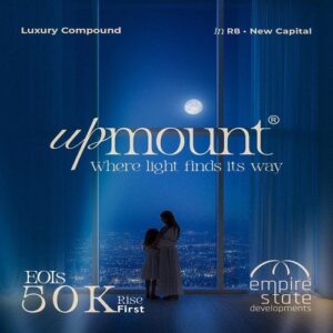 كمبوند اب ماونت العاصمه الاداريه Compound UpMount New Capital