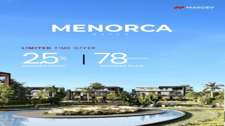 انظمة حجز وسداد مشروع مينوركا زايد الجديدة