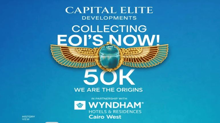 جدية حجز وحدات مشروع ويندهام هوتيل اند ريزيدنس أكتوبر