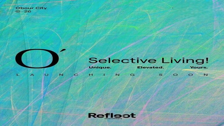 مشروع بوتيك العبور