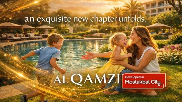 مشروع سيتيزن المستقبل سيتي