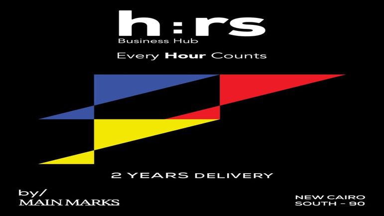 مشروع HRs التجمع الخامس