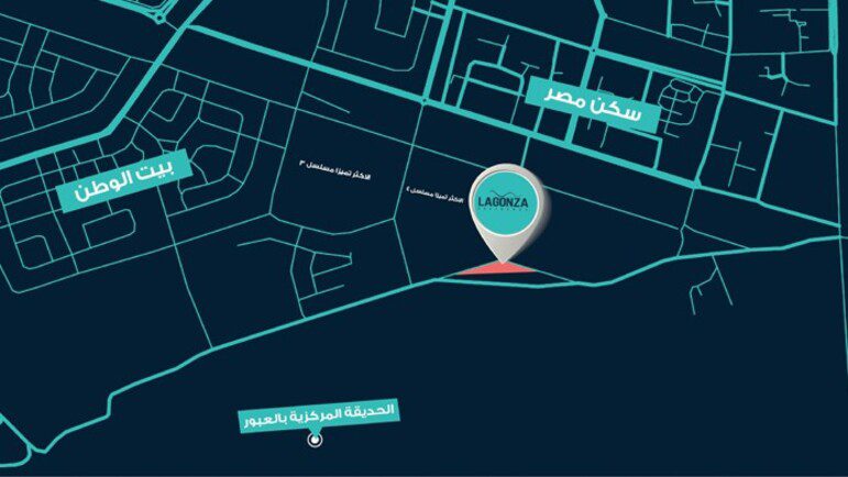 موقع كمبوند لاجونزا ريزيدنس العبور