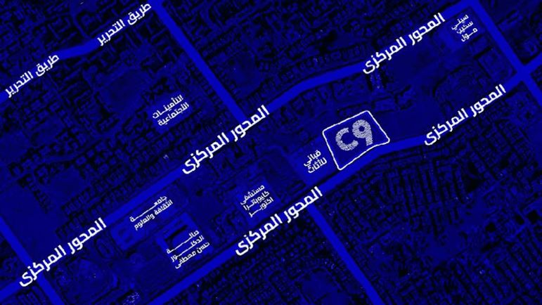 موقع مول C9 اكتوبر