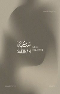 شركة سكينة ريزيدنس للتطوير العقاري sakinah Developments
