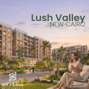 كمبوند لاش فالي التجمع الخامس Compound Lush Valley New Cairo