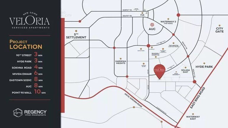 موقع كمبوند فيلوريا التجمع الخامس