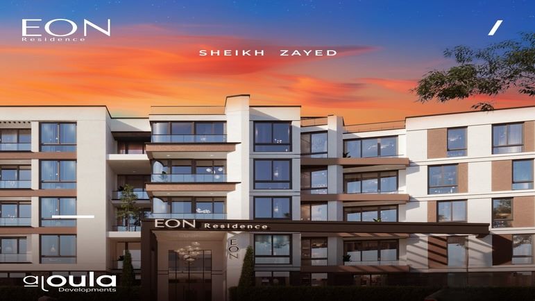 Compound EON Residence Sheikh Zayed