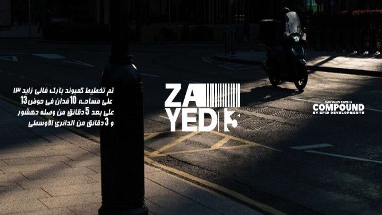 Compound Park Valley 13 New Zayed