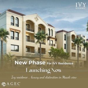 كمبوند ايفي ريزيدنس الشروق Compound IVY Residence El Shorouk