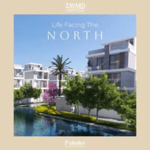 كمبوند ذا يارد سترايك نورث زايد الجديدة Zayard Strike North New Zayed