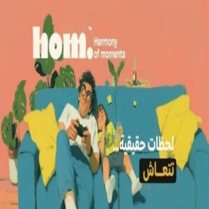 كمبوند هوم حدائق أكتوبر Compound Hom October gardens