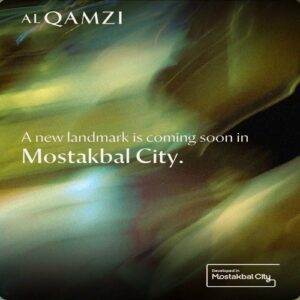 مشروع القمزي المستقبل سيتي AlQamzi Mostakbal City
