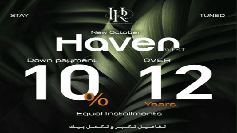 أنظمة حجز وسداد مشروع هيفين ويست أكتوبر