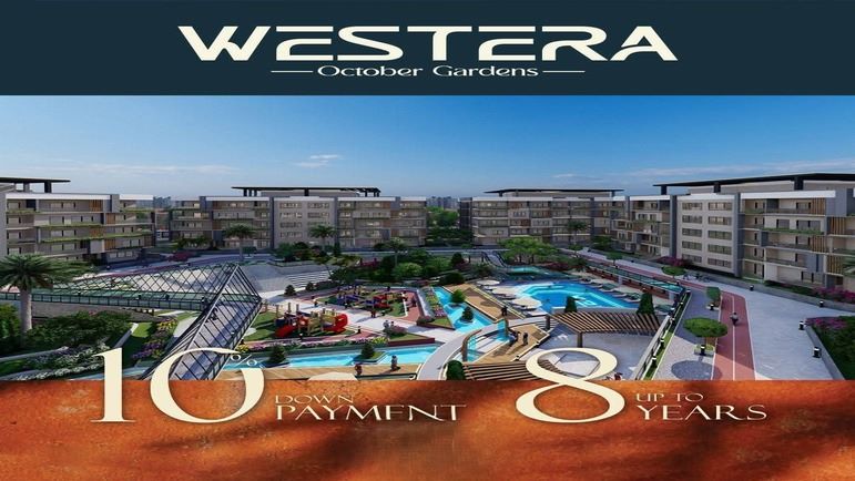 أنظمة حجز وسداد مشروع ويسترا أكتوبر