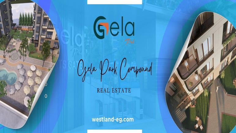 مساحة مشروع جيلا بارك حدائق أكتوبر