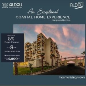 قرية الداو هايتس الغردقة Village Al Dau Heights Hurghada