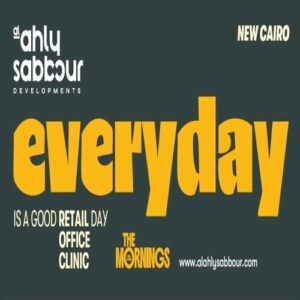 مول Everyday القاهرة الجديدة Mall Everyday New Cairo