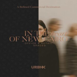  مول اوربن كي القاهرة الجديدة Mall Urban K New Cairo