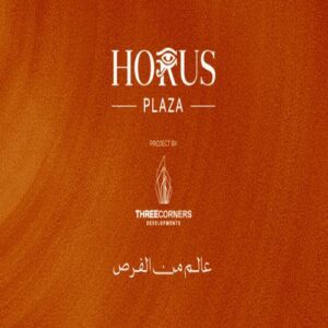 مول حورس بلازا حدائق أكتوبر Mall Horus Plaza October