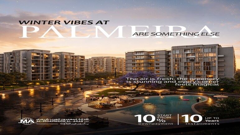 انظة سداد وحدات في منتجع بالميرا ريزيدنس العلمين