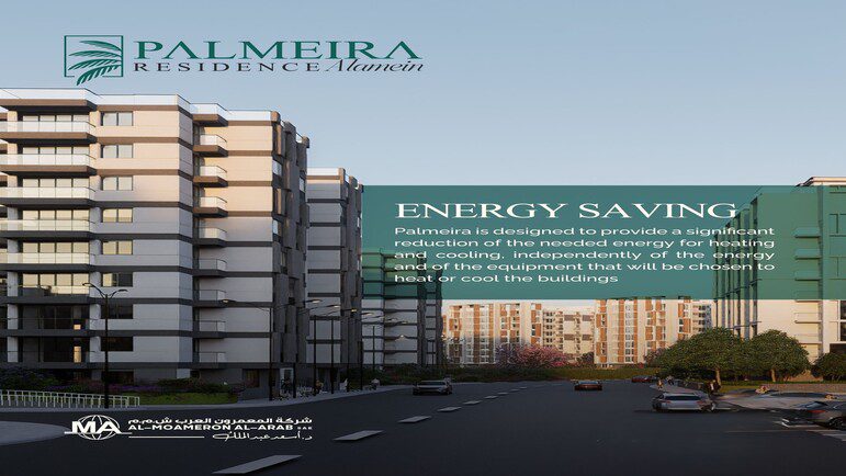 تصميم مشروع بالميرا ريزيدنس العلمين