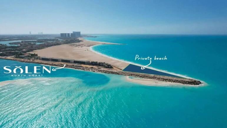 مشروع سولين الساحل الشمالي