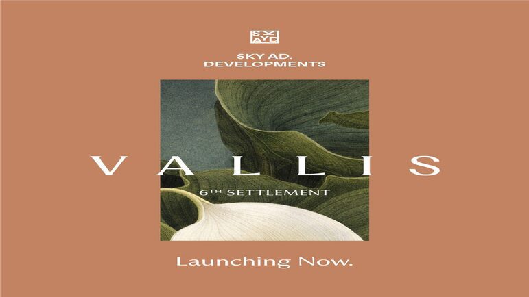 مشروع Vallis التجمع السادس