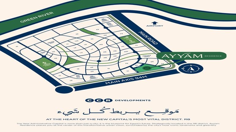 موقع مشروع أيام ريزيدنس العاصمة الإدارية