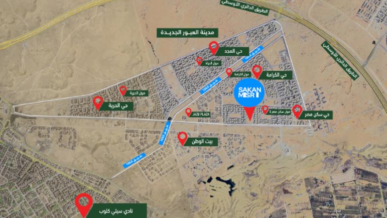 موقع مول سكن مصر 2 العبور الجديدة