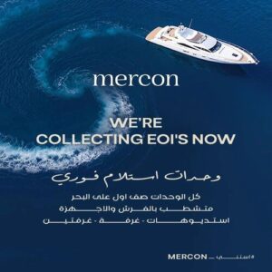 سولين الساحل الشمالي Solen North Coast