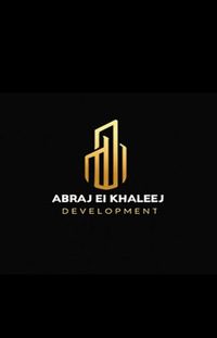 شركة أبراج الخليج للتطوير العقاري Abraj El Khaleej Development