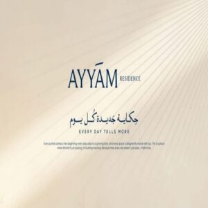 كمبوند أيام ريزيدنس العاصمة الإدارية Ayyam Residence New Capital