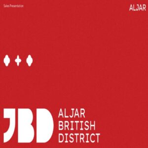 كمبوند الجار بريتيش ديستريكت الشروق AlJar British District El Shorouk