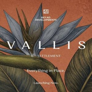 كمبوند فاليز التجمع السادس VALLIS New Cairo