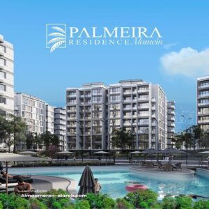 مشروع بالميرا ريزيدنس العلمين Palmeira Residence Alamein