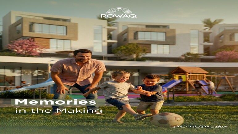مشروع رواق ريزيدنس زايد
