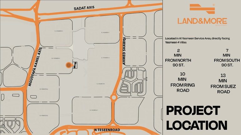مشروع لاند اند مور القاهرة الجديدة