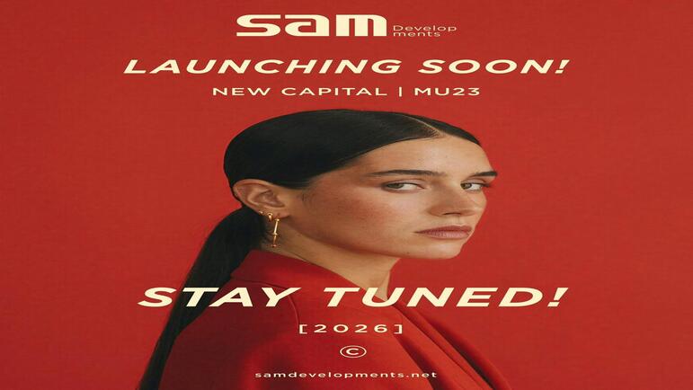 Sam Wave Mall New Capital