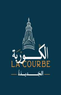 شركة La courbe group للتطوير العقاري